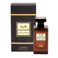 RISALA VANILLA EXTREME PERFUME 110ML