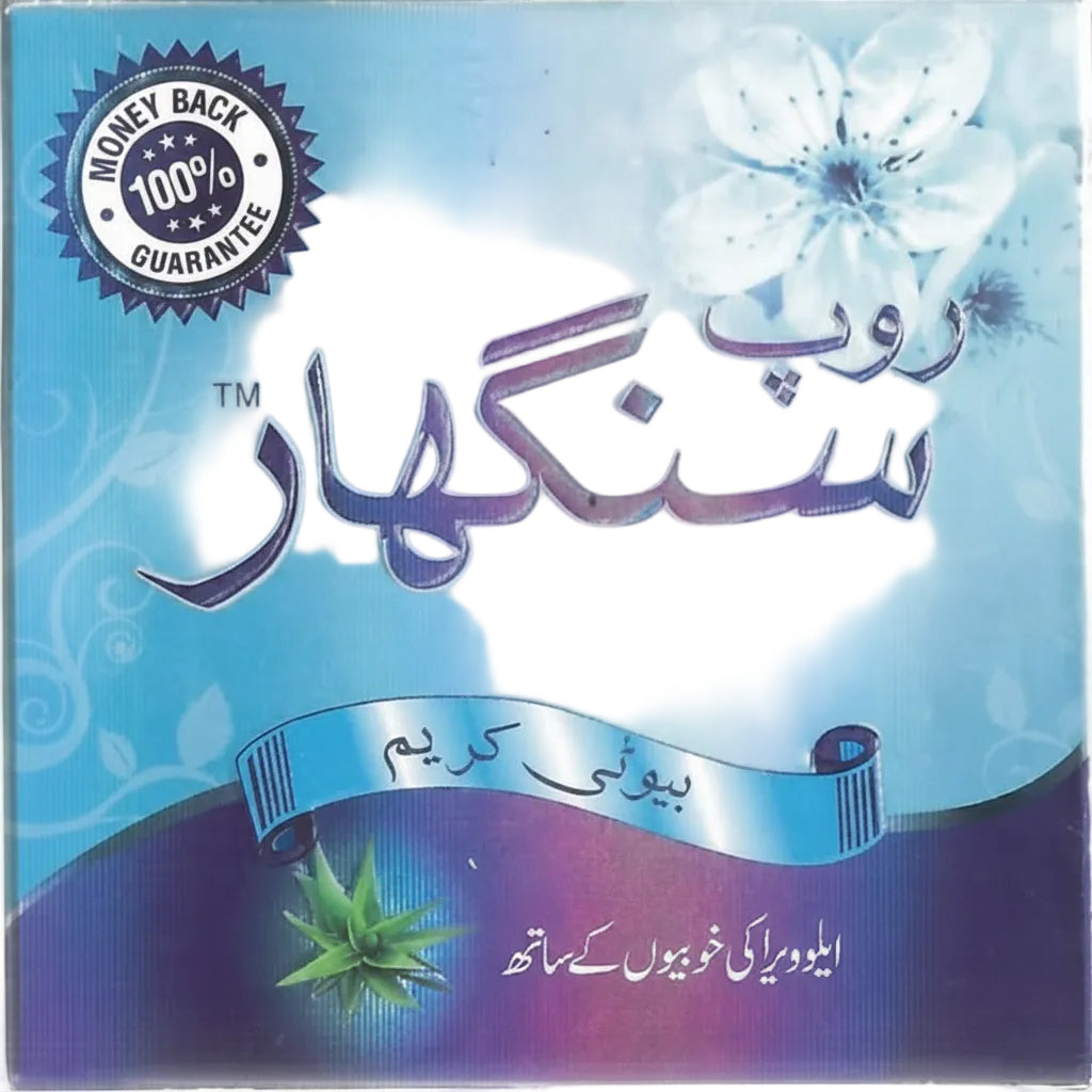 ROOP SINGHAR CREAM